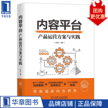 內(nèi)容平臺(tái) 內(nèi)容平臺(tái)