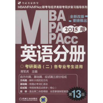 英語分冊 英語分冊