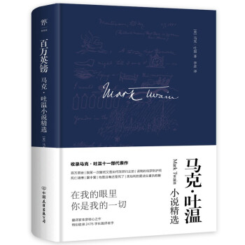 百萬(wàn)英鎊 百萬(wàn)英鎊