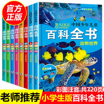 科學技術 科學技術