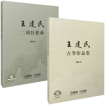 中國(guó)音樂(lè) 中國(guó)音樂(lè)
