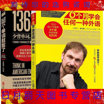 商貿口語 商貿口語