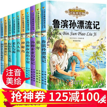 老人與海 老人與海