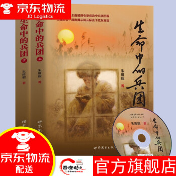 難民革命