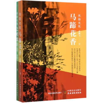 敕勒歡歌 敕勒歡歌