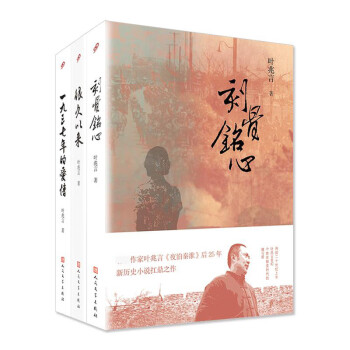 刻骨銘心 刻骨銘心