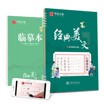 經典美文 經典美文