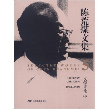 文學(xué)評論 文學(xué)評論