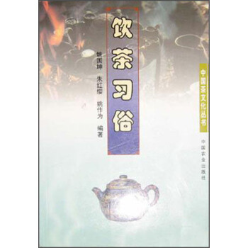飲茶習俗 飲茶習俗
