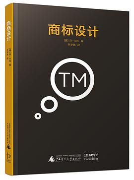 商標(biāo)設(shè)計(jì) 商標(biāo)設(shè)計(jì)