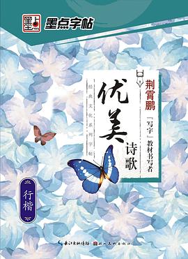 優(yōu)美詩(shī)歌 優(yōu)美詩(shī)歌