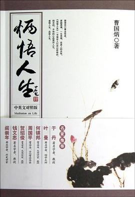 炳悟人生 炳悟人生