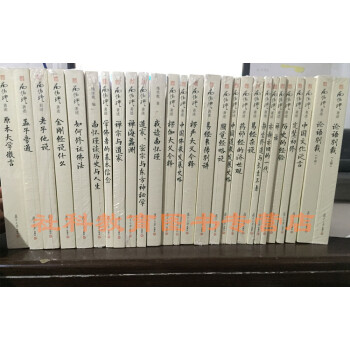 論語別裁 論語別裁