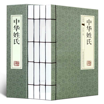中華姓氏
