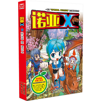 諾亞X2 諾亞X2