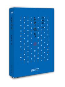 文學(xué)散步 文學(xué)散步