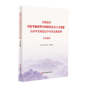 文化建設(shè) 文化建設(shè)