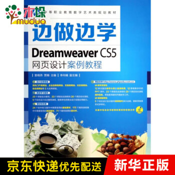 邊做邊學 邊做邊學