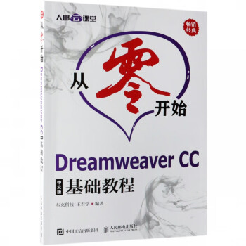 從零開始 從零開始