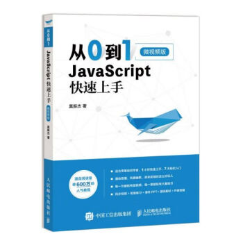 從0到1 從0到1