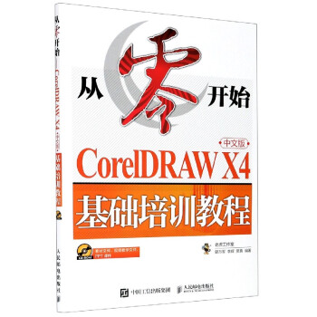 從零開始