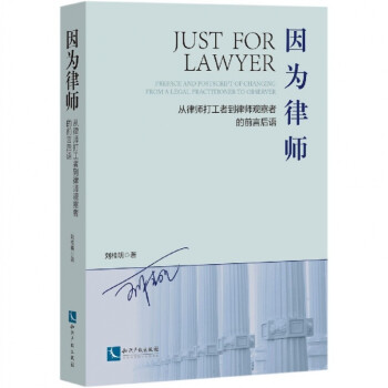 因?yàn)槁蓭? title=