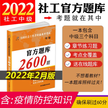 官方題庫 官方題庫