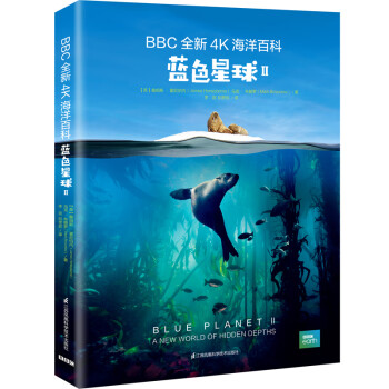 藍色星球 藍色星球