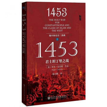 1453 1453
