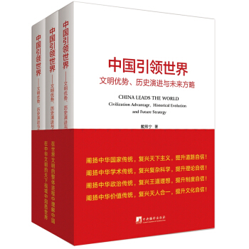 中國世界 中國世界
