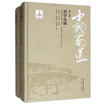 中國(guó)蜀道 中國(guó)蜀道