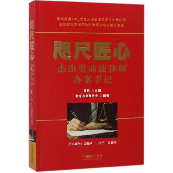 咫尺匠心 咫尺匠心