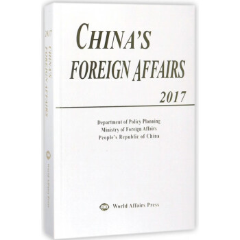 中國外交 中國外交