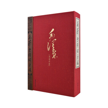 詩(shī)詞手跡 詩(shī)詞手跡