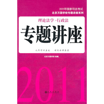 專題講座 專題講座
