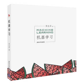 機(jī)器學(xué)習(xí) 機(jī)器學(xué)習(xí)