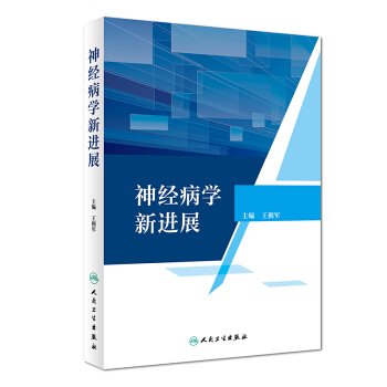 學新進展 學新進展