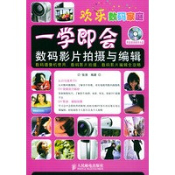 一學(xué)即會 一學(xué)即會