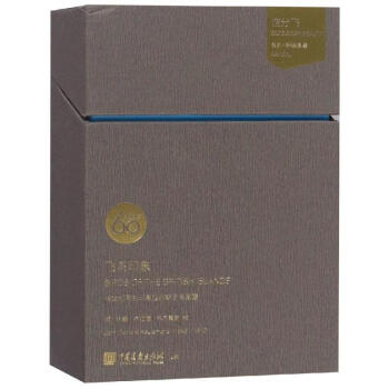 飛鳥印象 飛鳥印象