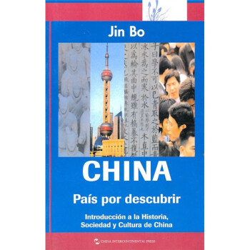 閱讀中國 閱讀中國