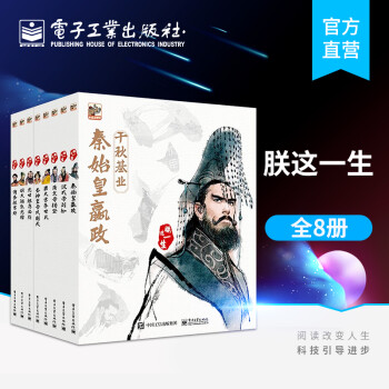 朕這一生 朕這一生