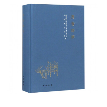 書(shū)香聯(lián)萃 書(shū)香聯(lián)萃