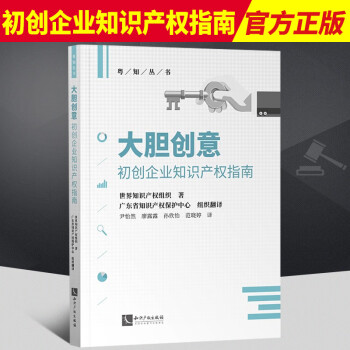 大膽創(chuàng)意 大膽創(chuàng)意