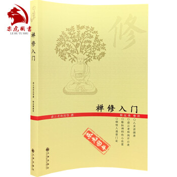 梅花易數 梅花易數