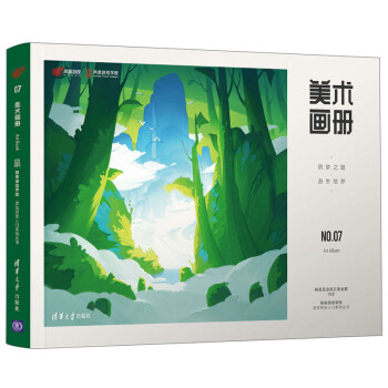 美術(shù)畫冊 美術(shù)畫冊