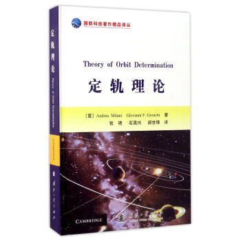 定規理論 定規理論