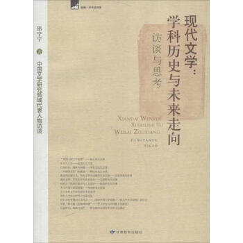 現代文學 現代文學