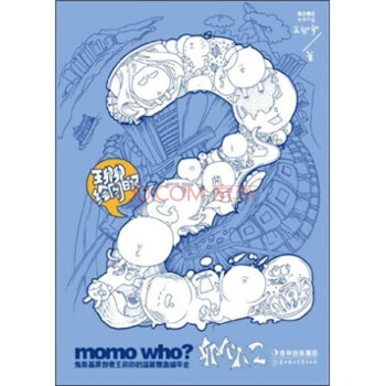 卯個(gè)人2 卯個(gè)人2