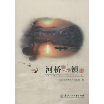 河橋古鎮(zhèn) 河橋古鎮(zhèn)