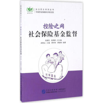控險之網(wǎng) 控險之網(wǎng)